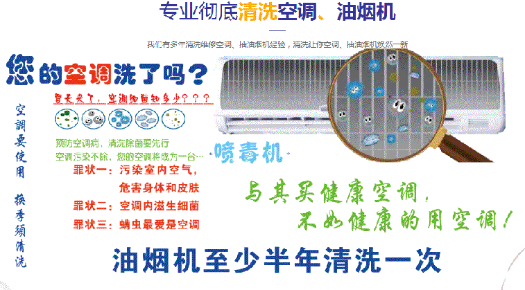 夹江空调维修售后服务中心电话在哪里找